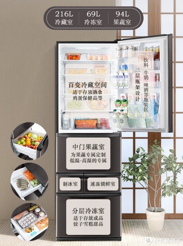 冰箱|老户型和小居室大冰箱塞不进门咋办？13款适合小户型日式窄版设计冰箱推荐
