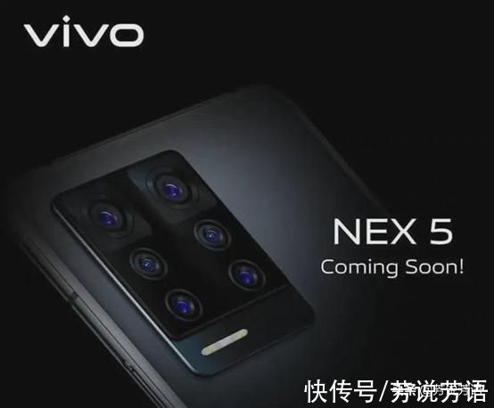 pdd|vivo NEX5和vivo X80：硬件基本确认，你会选择哪款？