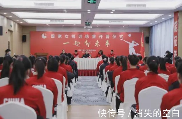 刘晓彤|中国女排迎利好 国家女排训练营在宁波北仑开营