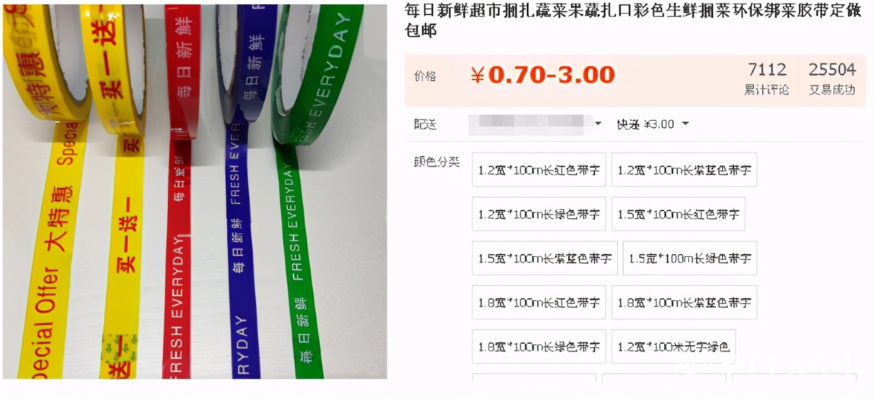 蔬菜|父母别再买“甲醛菜”给孩子吃,高温水都洗不净,对孩子健康有害