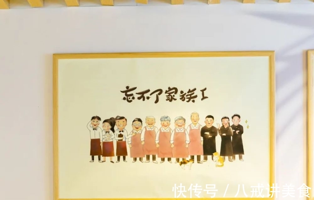 認知障礙|人氣綜藝《忘不了餐廳》實體店對外營業(yè)，服務生竟是節(jié)目原班人馬