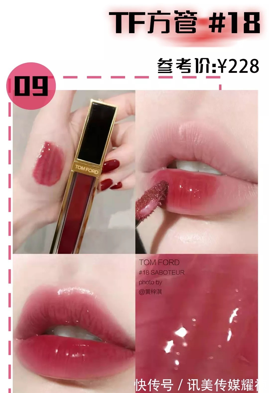 秋天 这12支口红简直太“鲨”人啦!显白不挑皮,巨仙巨温柔