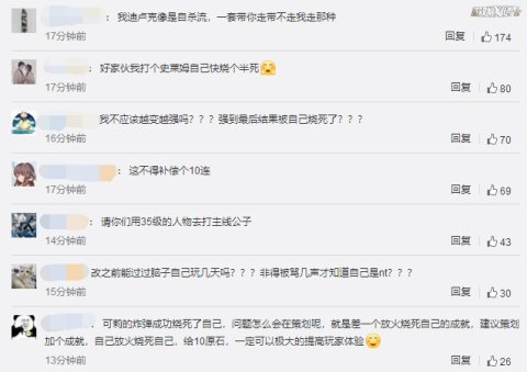 游戏|12G更新出一堆BUG？原神更新气坏玩家，得重下游戏才能玩？