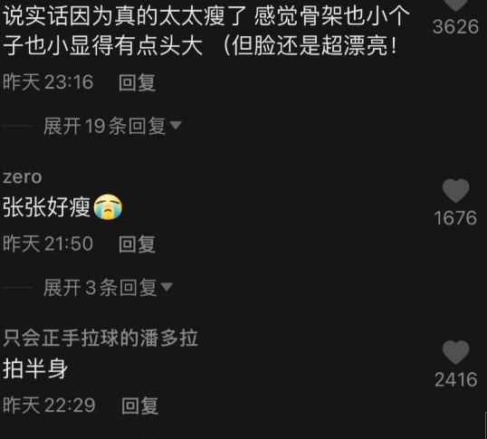 加油器|机智张动漫展生图曝光,被吐槽和车一样高,头肩比太虐颜值吸睛