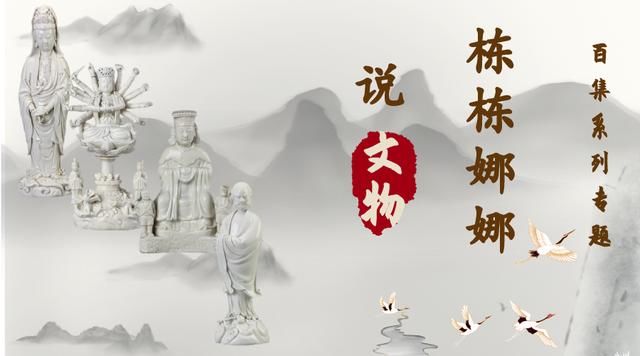 栋栋娜娜说文物|它们带你走进宋元时期万商云集的古刺桐城——泉州印度教建筑石刻 | 印度教