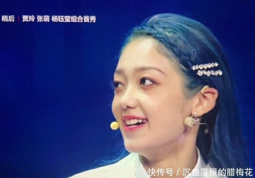 创3学员跳主题曲,离开了强大滤镜后,希林娜依·高颜值下跌严重