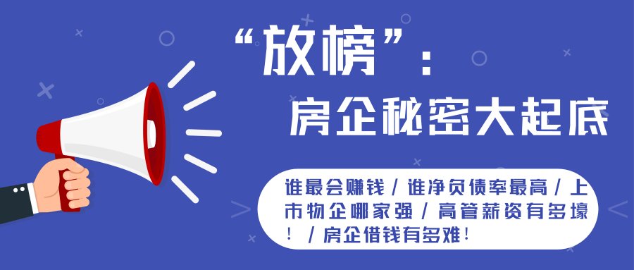 房源|三盛宏业董事长陈建铭黄浦江畔顶豪遭法拍，起拍价1.1亿