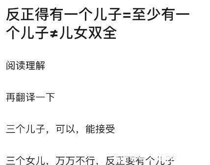 钱枫|钱枫退出《天天向上》后,王一博生儿子言论惹争议,被批重男轻女
