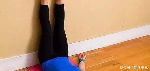 这项运动|每天睡觉前坚持“靠墙抬腿”,一个月后,四件好事兴许会不请自