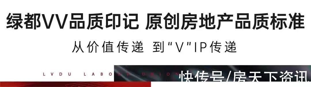 绿都“V”IP示范区，传递工业之美上|开物集 | 备案