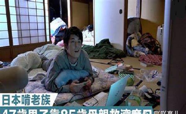 孝顺|“新型啃老”流行,子女看似很孝顺,老人实则苦不堪言