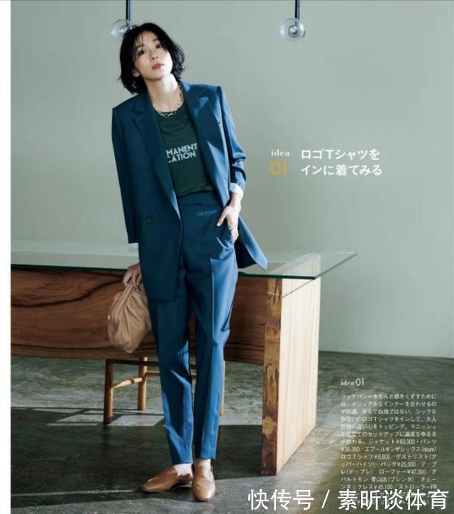 衣品|穿“T恤”太普通?那是你不懂!5类风格搭配拆解,立马提升衣品