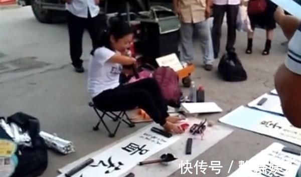 地摊!一位没有双手美女的“地摊书法”,用脚写欧楷榜书,用笔险绝精到