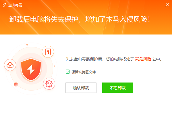 卸载软件到底有多难?日本网友被360整崩溃!4款软件卸载工具推荐-HEU8