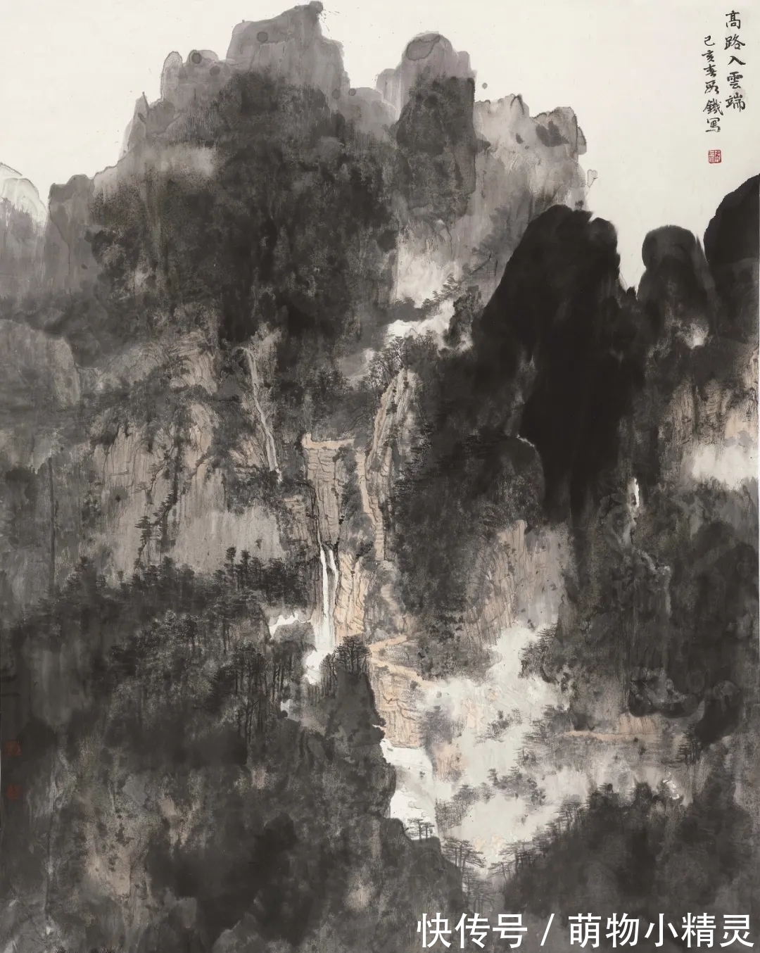 水画@段铁山水画，磅礴伟岸、气势宏大