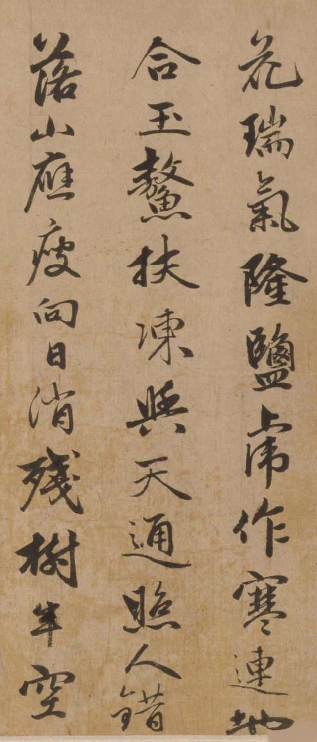 行书|赵孟頫之子赵雍行书彰南八咏诗手卷,高清大图