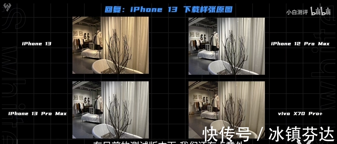 评测|iPhone13的评测已经来了，A15疯狂打了高通的脸