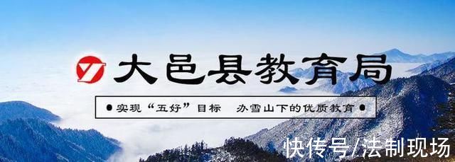 一校|县政府教育督导委员会办公室召开2022年春季开学工作检查暨“一人一校一周”驻校督查工作会