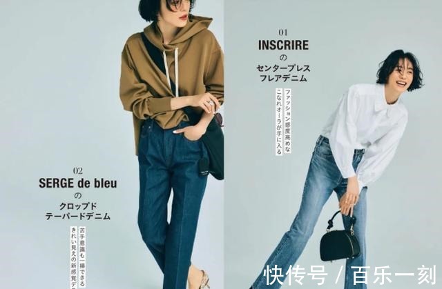 气质 日本主妇的早春穿搭追求简约舒适,用基本款的搭配,穿出气质品味!
