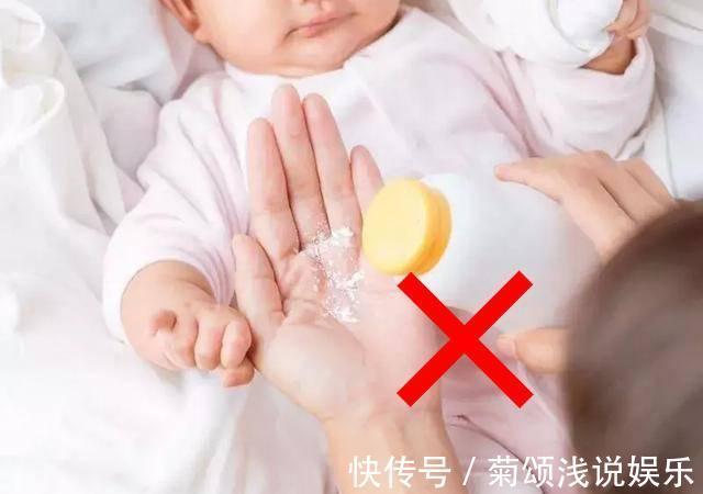 爽身粉|秋季腹泻来临,“红屁屁”找上门?别再用湿巾和爽身粉了,会加重