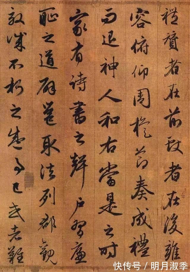 颇具|雍容典雅、清新自然——赵孟頫颇具魏晋风范的《吴兴赋》