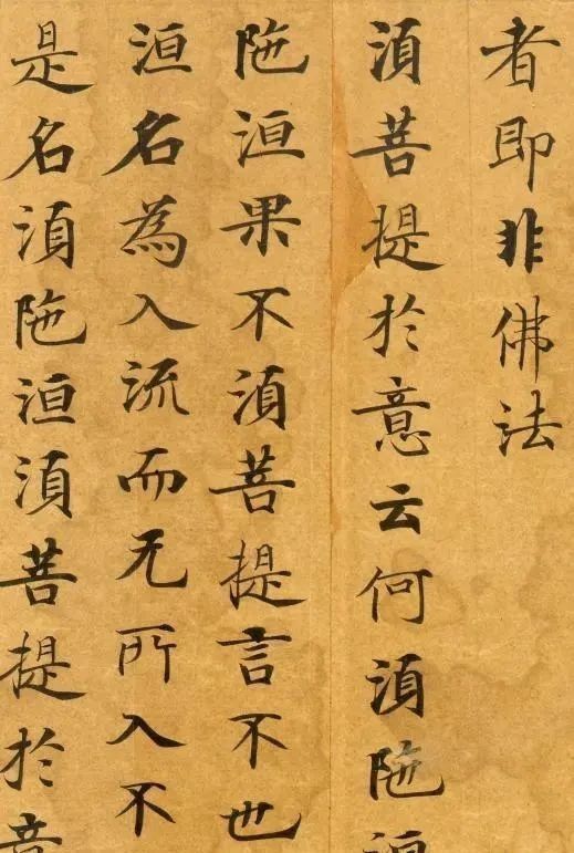 敦煌莫高窟@武则天亲自下旨写的小楷,比《灵飞经》漂亮,堪称唐楷之冠