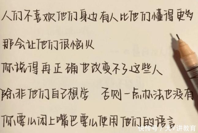 学生|大学生楔形字体走红，一笔一划横平竖直，老师：你是来折磨我的吗