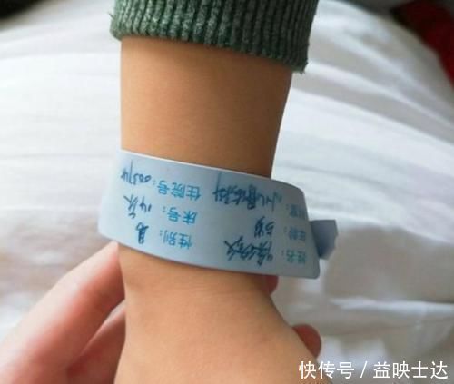 医生|产妇住院后,手上“腕带”不同颜色有啥含义?医生不说自己要知晓