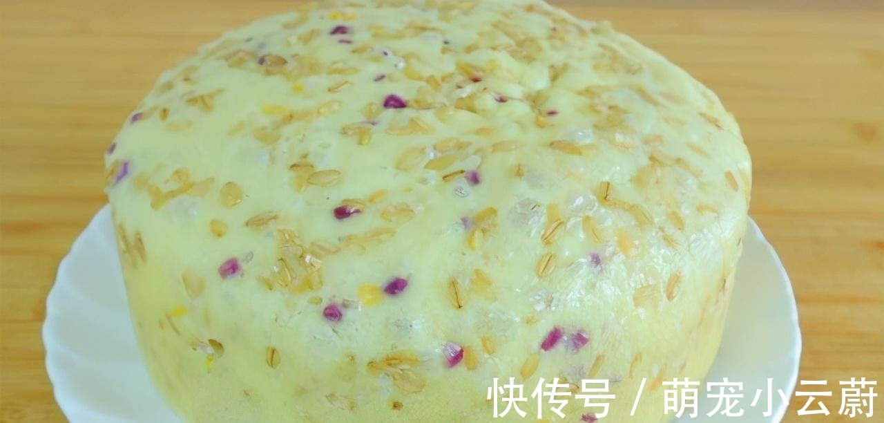 用燕麦片来发面,操作实在太简单了,好看又好吃,出锅家人都爱吃