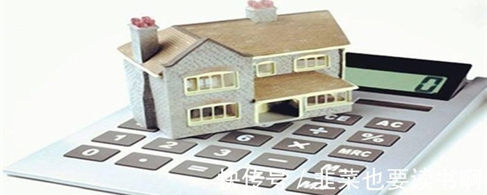 共同贷款人|夫妻一方没有工作可以贷款买房吗