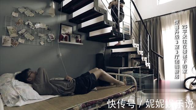 姐弟|姐弟俩挤25平复式睡上下铺,生活毫无隐私,爆改后把父母接过来住