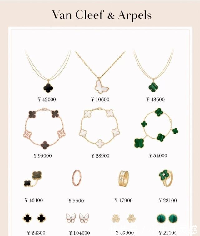 首饰 经典大牌首饰入门级推荐!