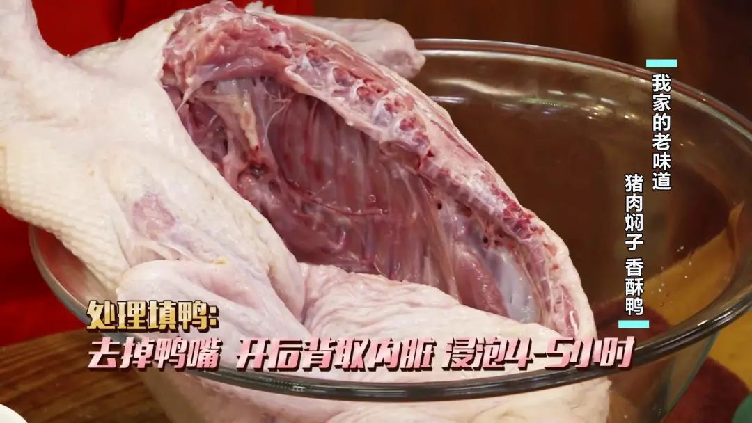 味道|我家的老味道：猪肉焖子、香酥鸭，私藏好味秘籍大公开！