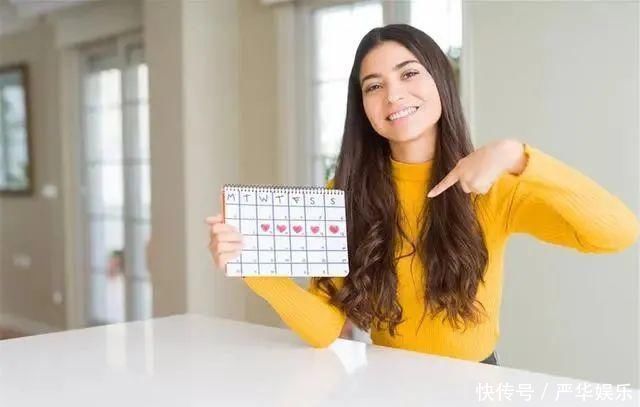 女性最佳绝经年龄揭晓,不是45,也不是55,