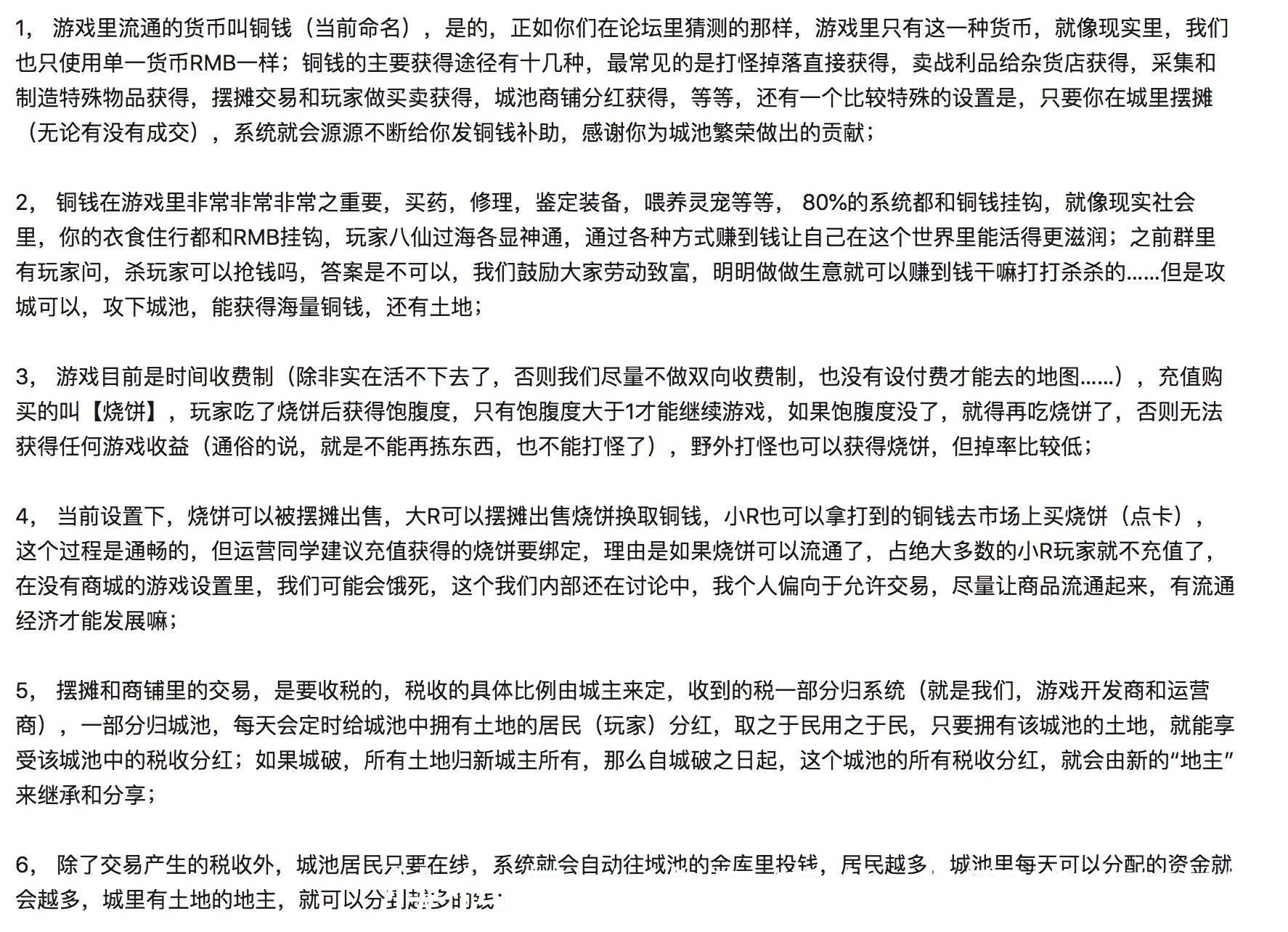 网游|今年国产最火的端游，到底是不是骗局？千古风流是款什么样的网游