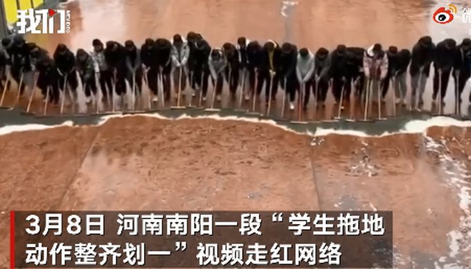 画面引起舒适！学生排成一排动作同步拖地，笑翻网友：做家务能力一流