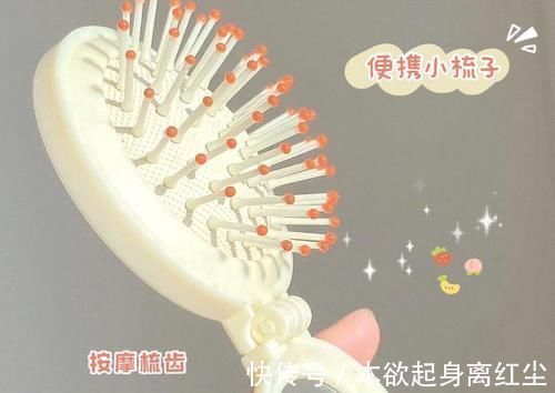 低至3.8！高中生按车囤的开学好物，Jennie平价同款太香了！