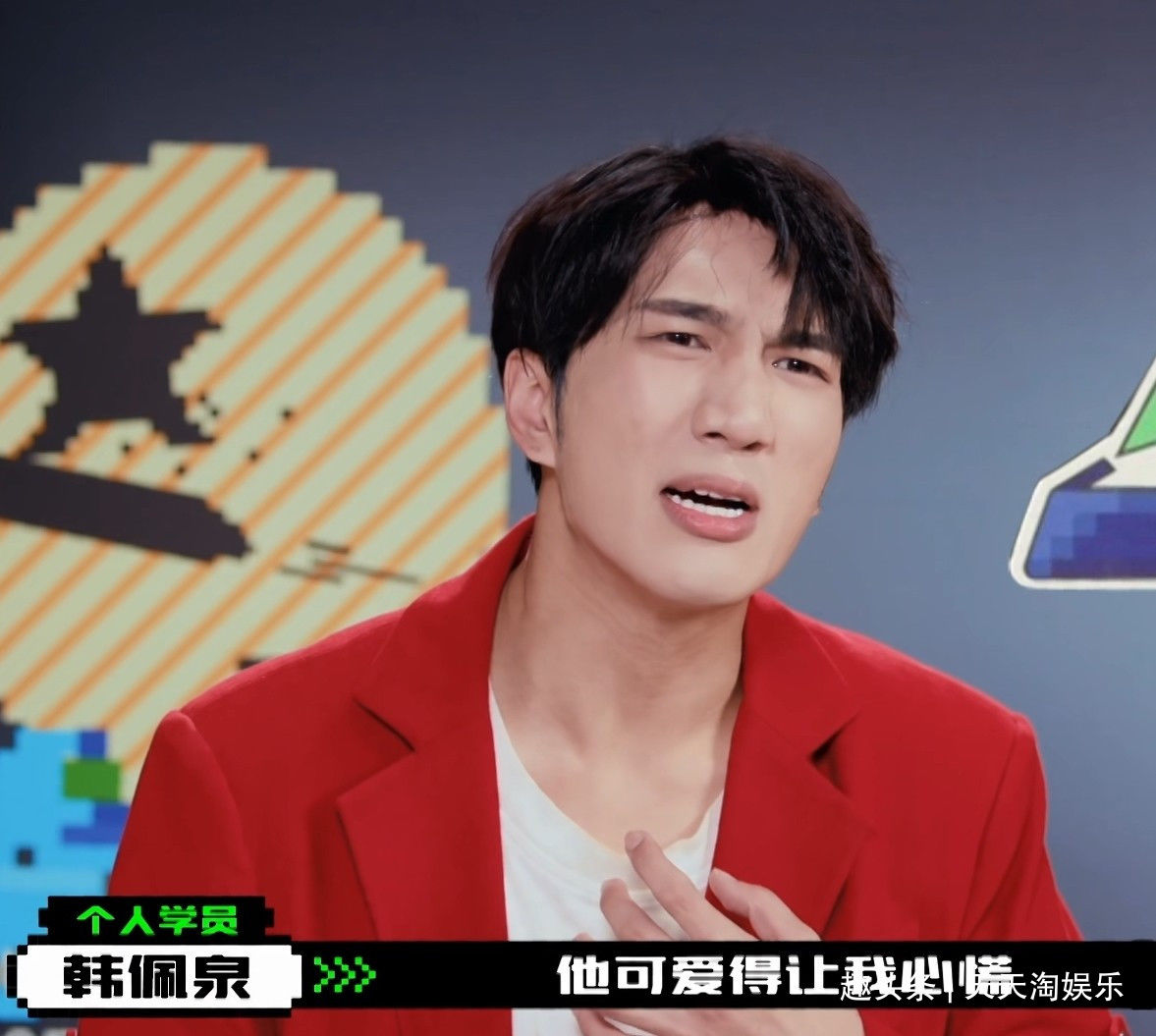 是什么原因让韩美娟把糖果超甜,说他们是糖果齁咸?还可爱的发慌