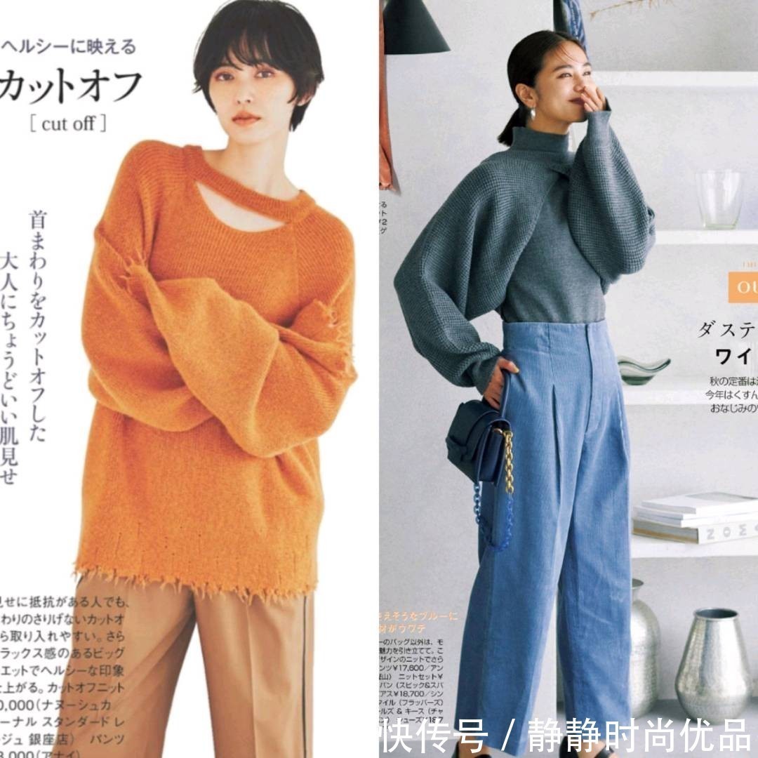 造型 50+女性秋天穿“针织衫”!这3个搭配小tips,让造型脱胎换骨