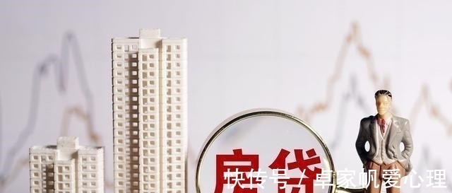 居民|为什么大家都敢办理房贷,却不担心以后还不上?如今有了答案