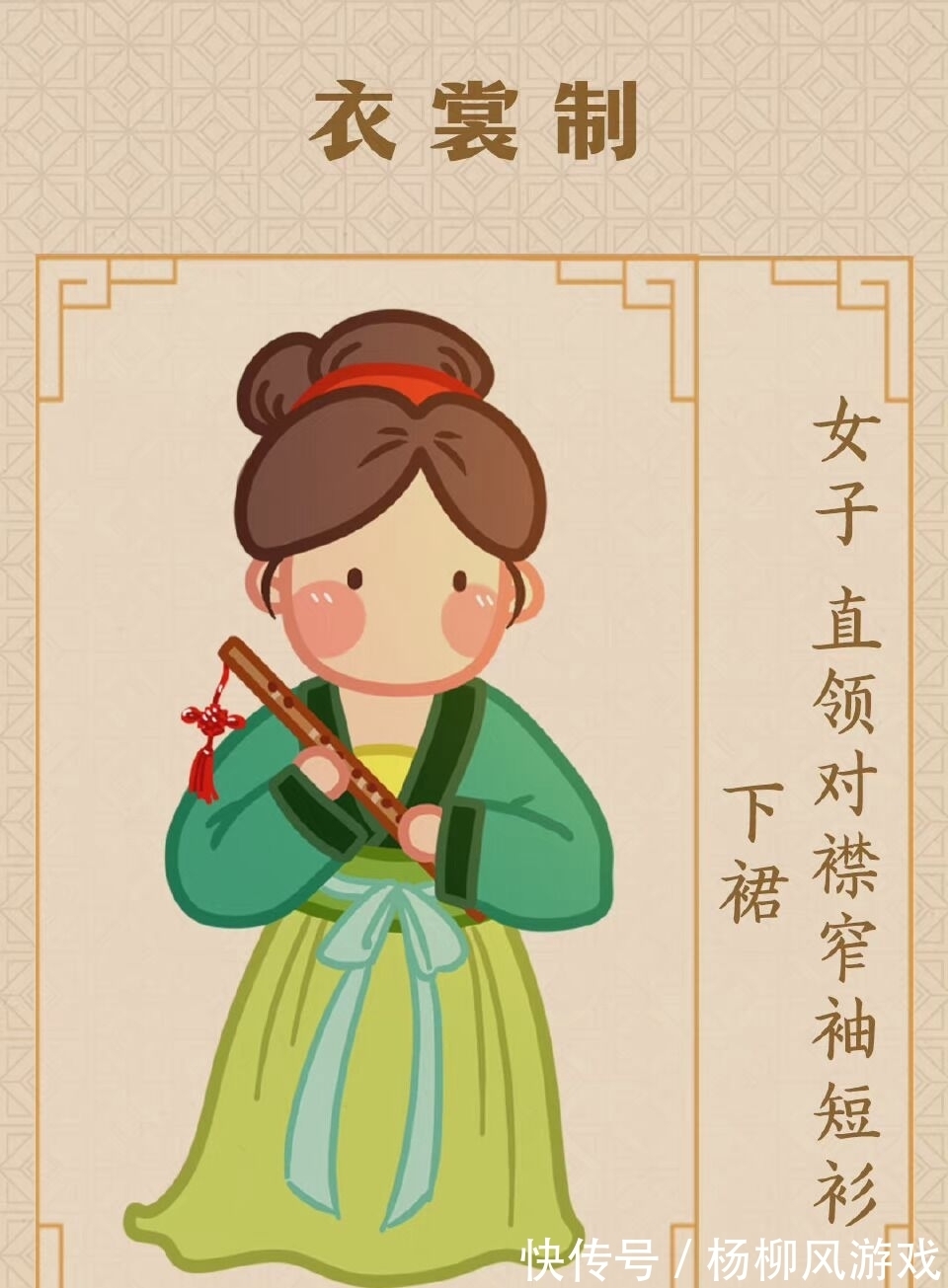 窄衫#“汉服袍子”请集合!哪一款汉服是你的心头爱?