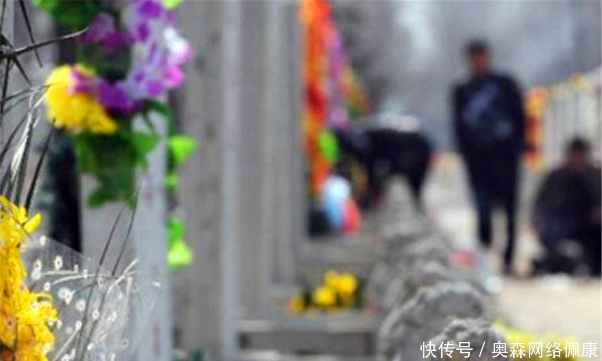 中国人的讲究:同为祖先沉睡之所,“坟、墓、冢、陵”有何区别?