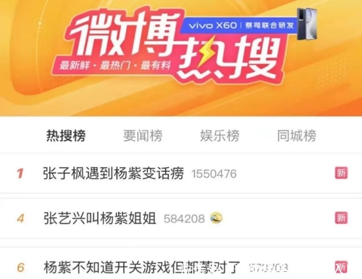 张子枫 上节目澄清恋情,谁还能比他们绝!