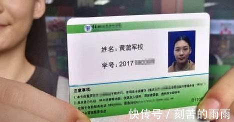 名字|熊孩子被老师罚写名字100遍,孩子面不改色,同学先看看他叫啥