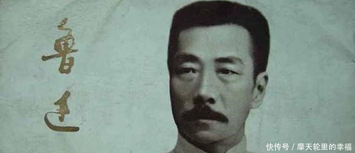 校花|她是北大的校花,与鲁迅通讯8年,为何最后嫁给一个普通人