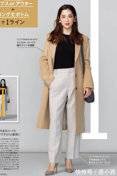 搭配 158cm穿衣总显矮显胖?试试人见人爱的日杂风,小个子也能很时髦