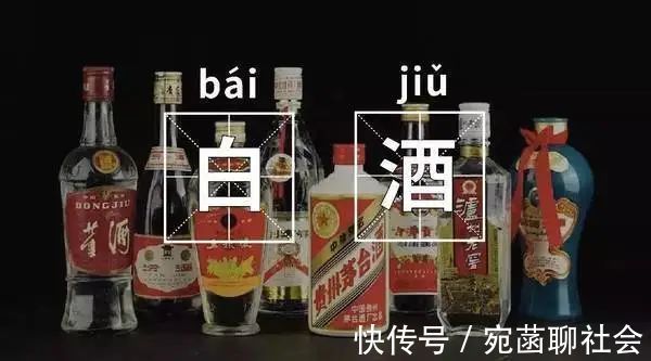 冷知识$关于白酒的4个冷知识,喝酒的人也不一定明白,看完让你茅塞顿开