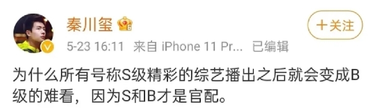 奔跑吧 杨颖退出跑男?