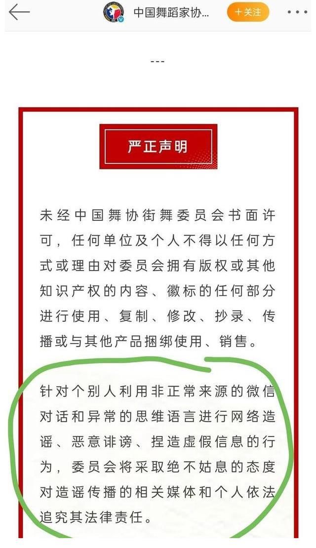 《街舞4》總決賽引爭議，葉音奪冠，王一博卻背鍋，實(shí)在有點(diǎn)冤枉