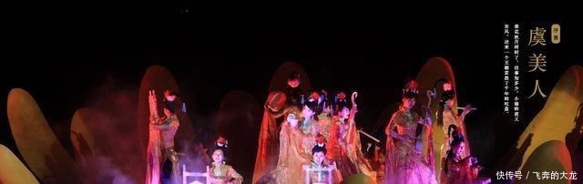 文化|演出历时5个月,700多人演出